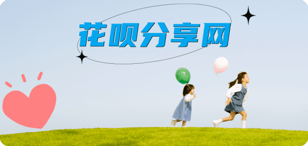 湘潭信用卡商家平台☀️诚信信用卡24小时在线接单 - 乐山信用卡